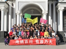 2014.03   造價咨詢分公司北京懷柔拓展訓(xùn)練