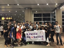 2016.11 招標(biāo)代理分公司印尼巴厘島觀光旅游